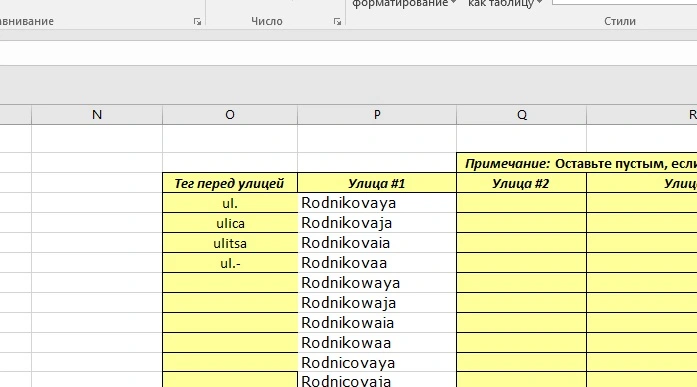 Новый точечный рисунок (3).webp