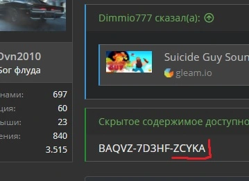Новый точечный рисунок.webp