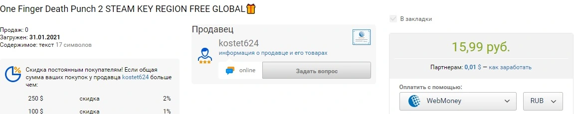 Новый точечный рисунок.webp