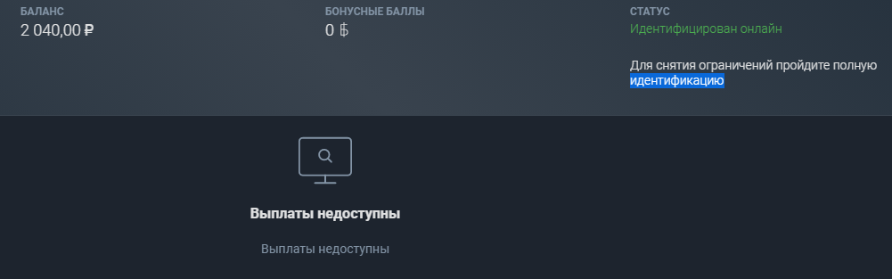 Новый точечный рисунок.webp