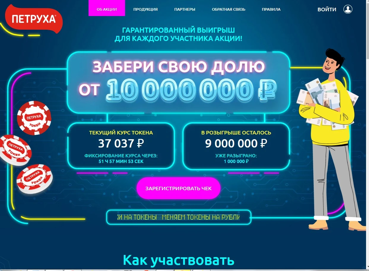 Новый точечный рисунок.webp