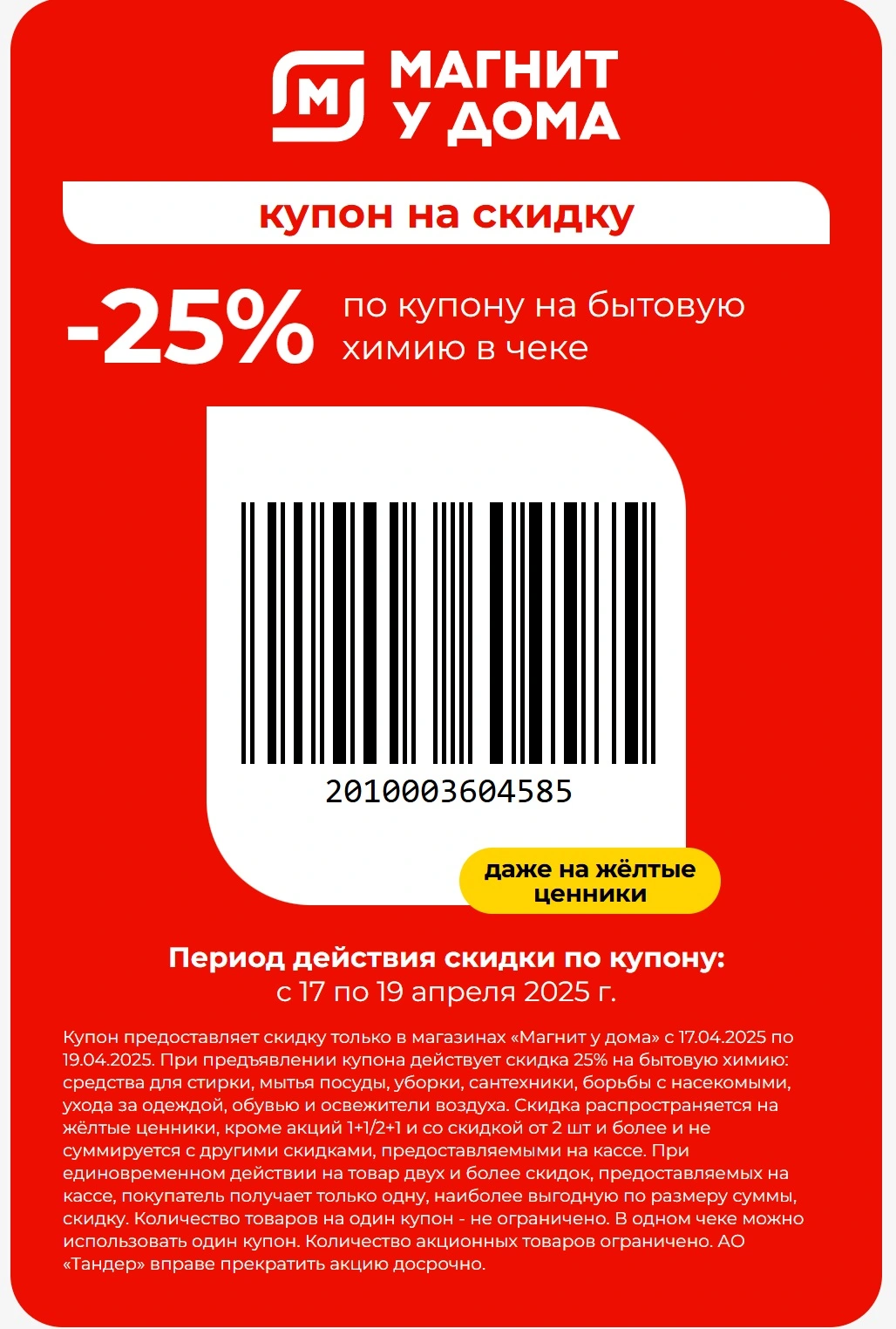 Новый точечный рисунок.webp