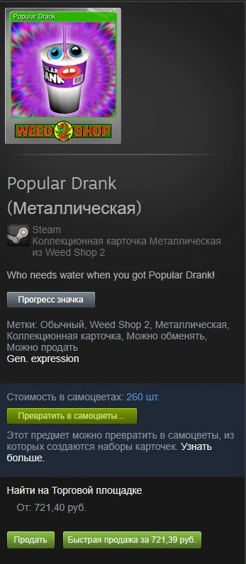Новый точечный рисунокdsf.webp