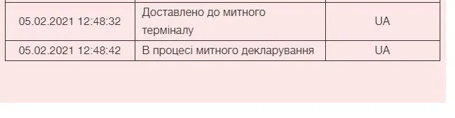 np.webp