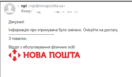 npi.webp
