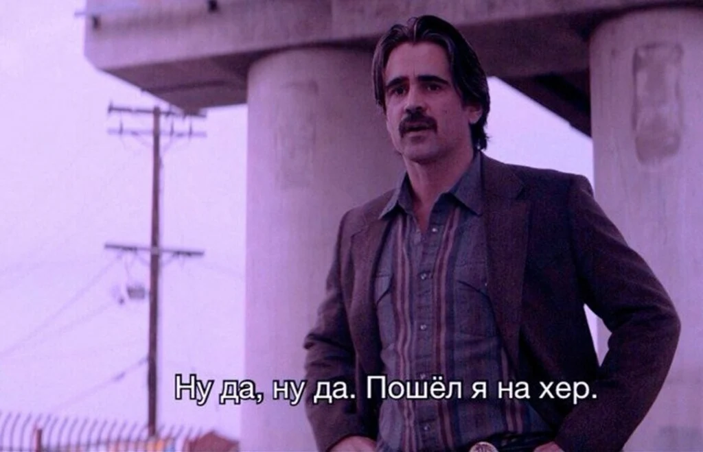 nu-da-nu-da-poshel-ya-na-her.webp