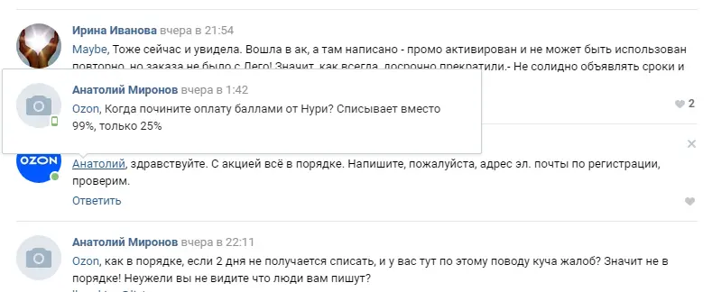 Нури.webp