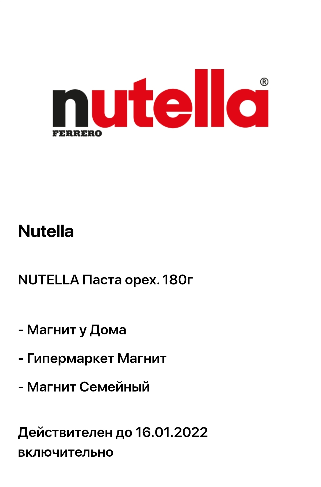 Nutella 50%.webp