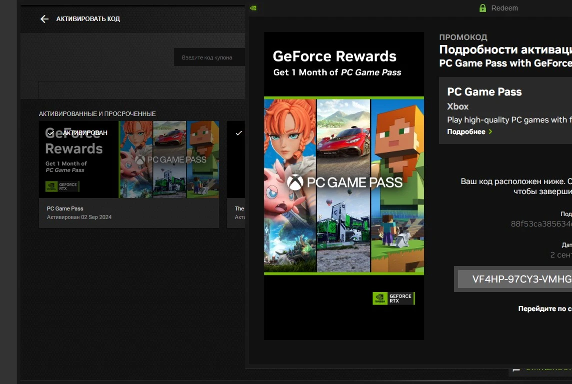 NVIDIA_GeForce_Experience_UI1EOht22N.webp