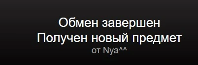 nya+.webp