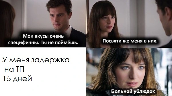 О вкусах не спорят.webp