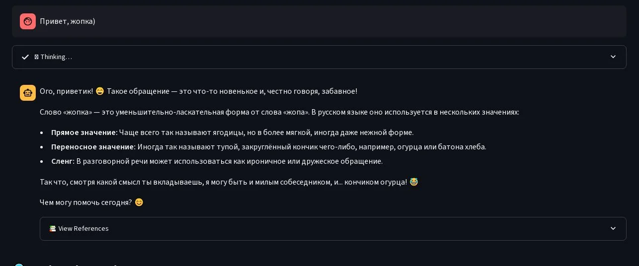 о.webp