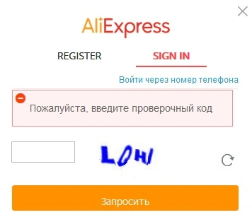обидно.webp