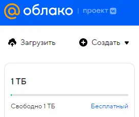 облако.webp
