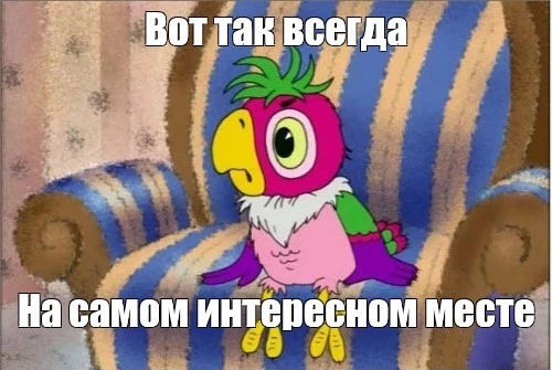 oblom.webp