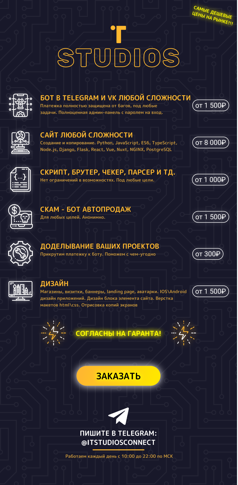 ОБЛОЖКА 2.png