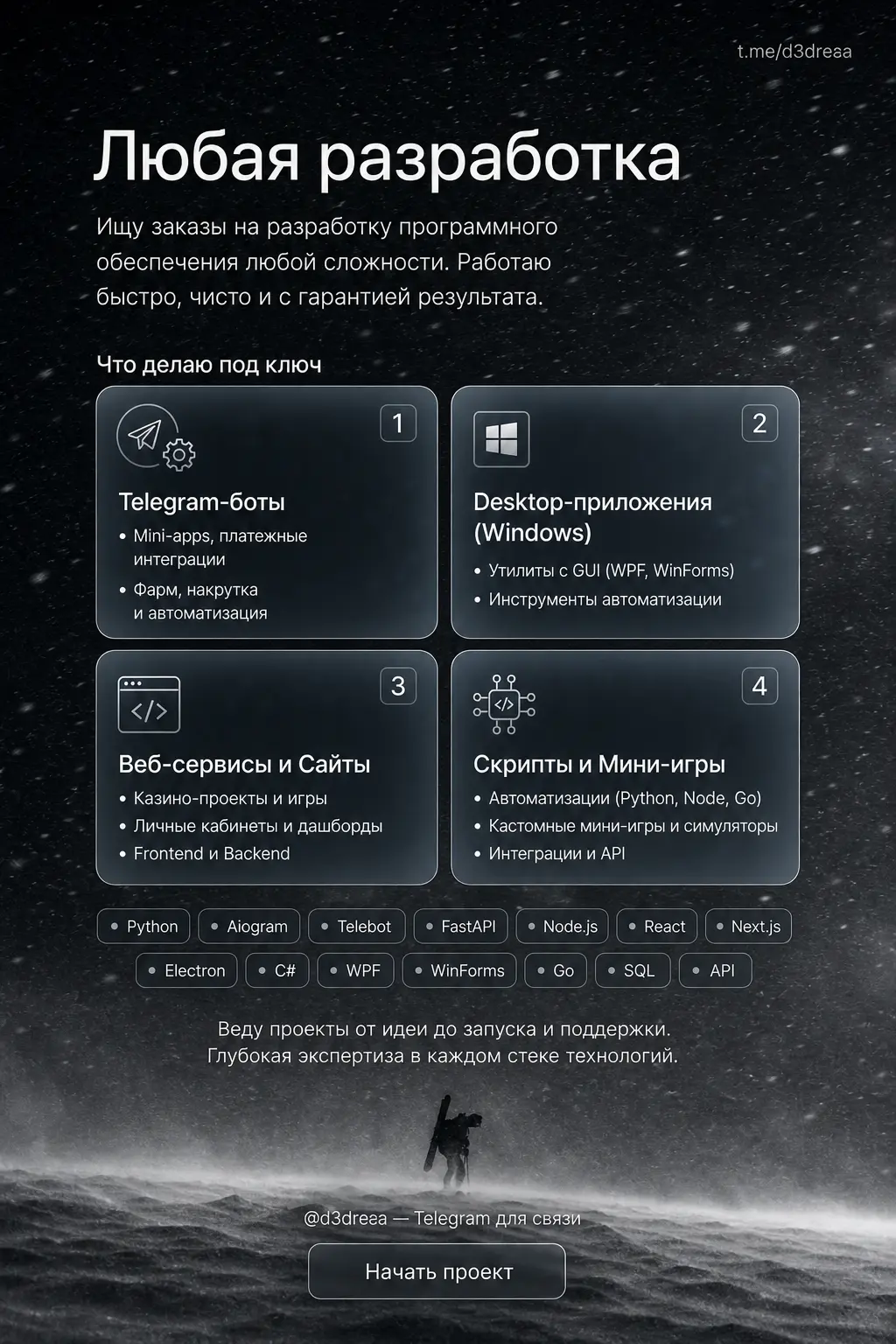 Обложка.webp