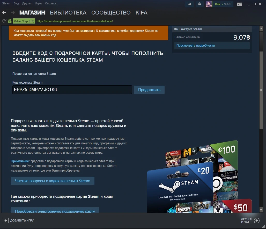 obman.webp