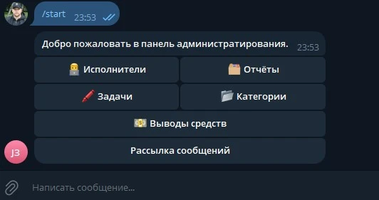 Общий вид.jpg