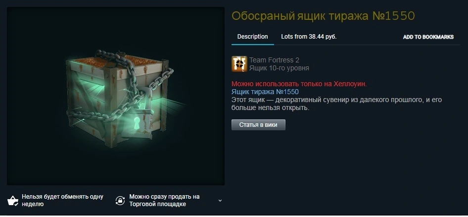 ОбЯщ.webp