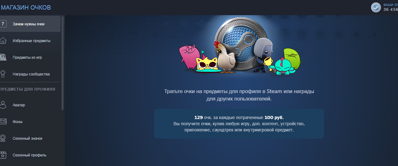 очки.webp
