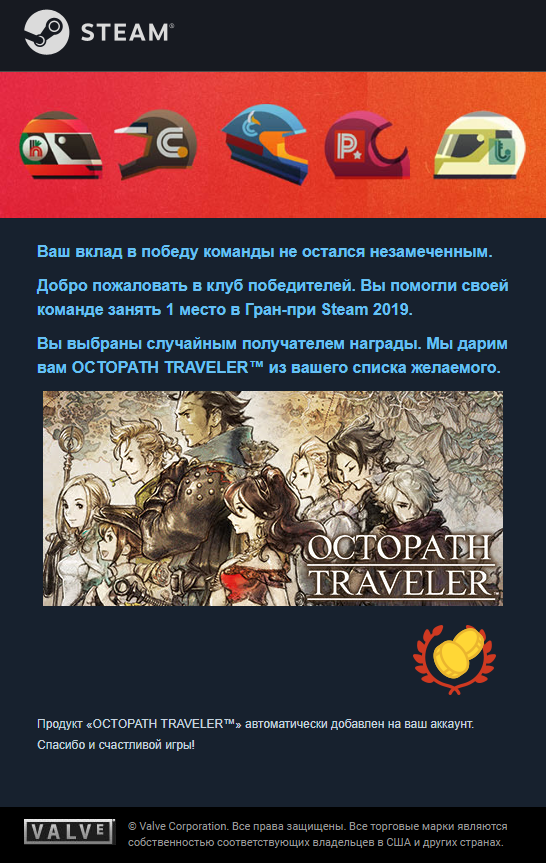 OCTOPATH TRAVELER.webp