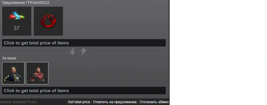 offergreshnik.webp