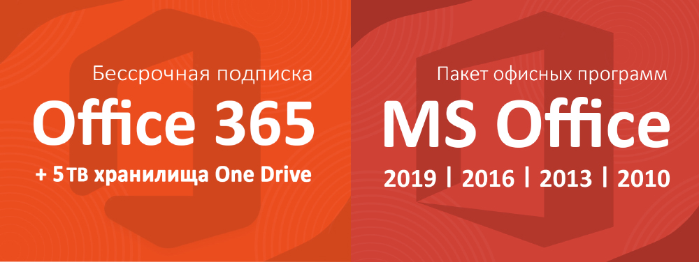 Office 365.jpg