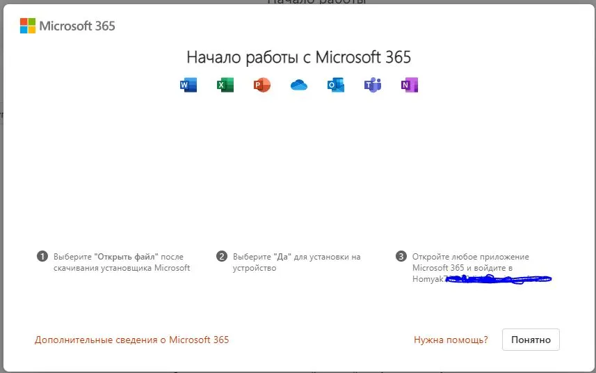 office.webp