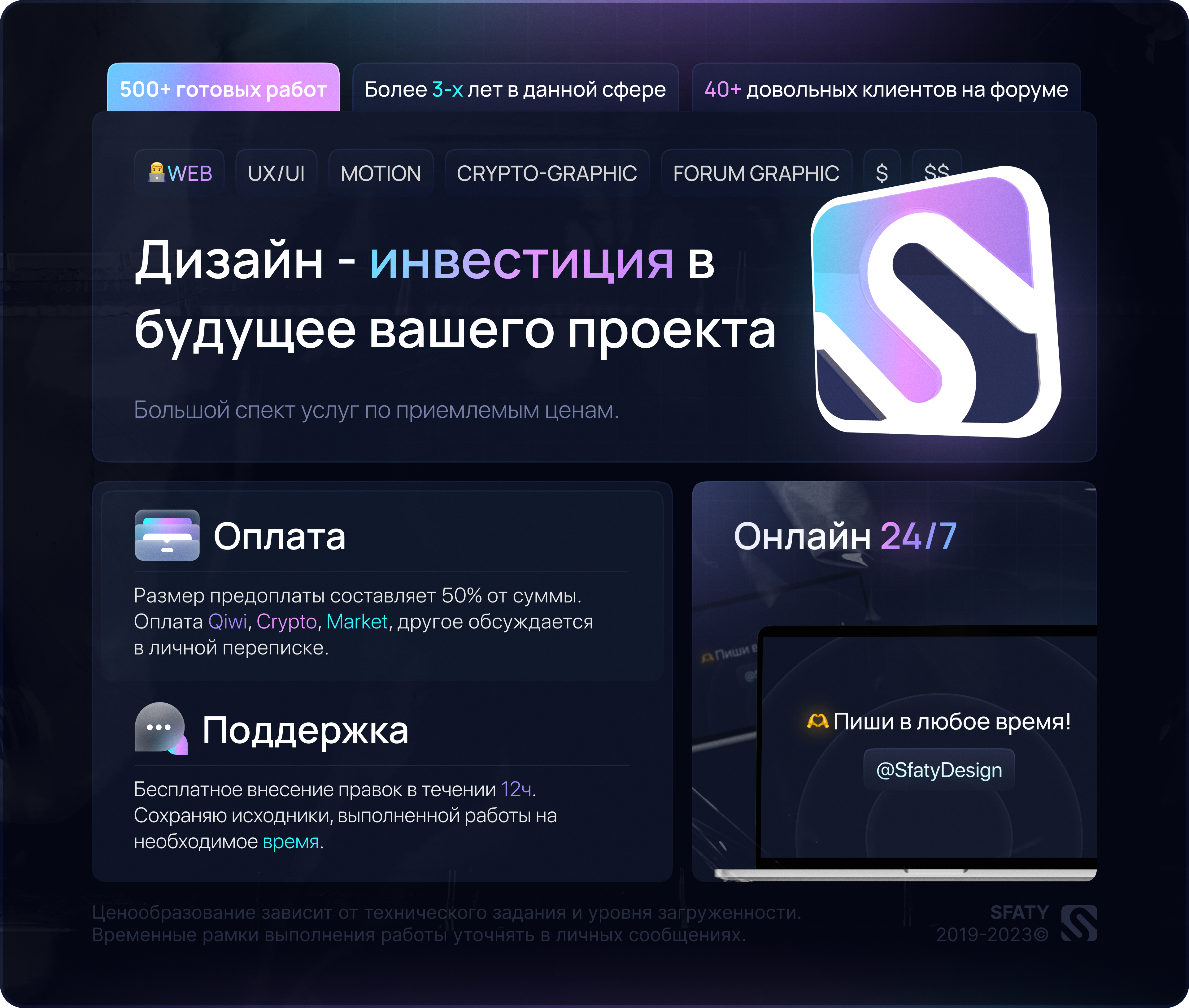 оформа 1.png