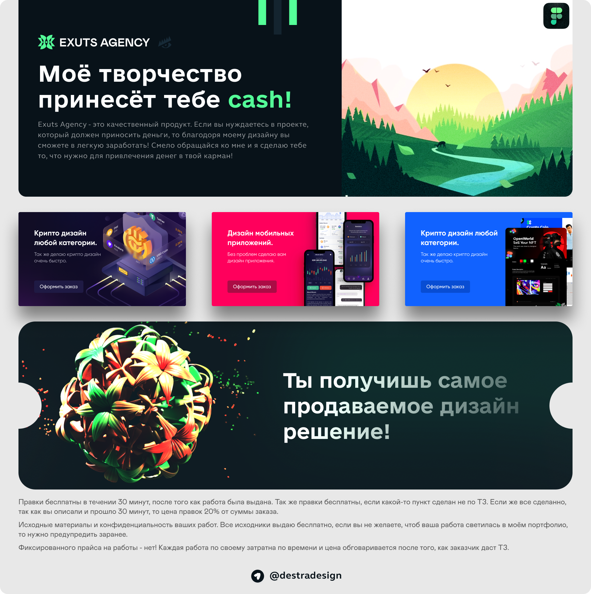 Оформление темы.webp