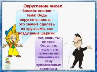 okruglilllllll.webp