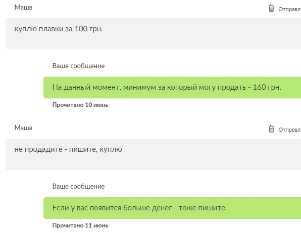 Olx_plavki.webp