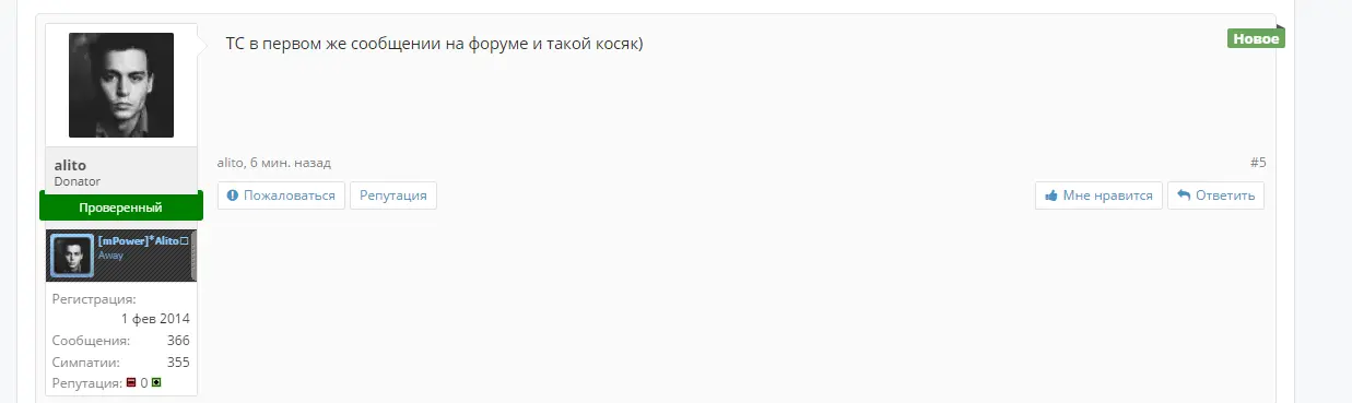 он вернулся!.webp