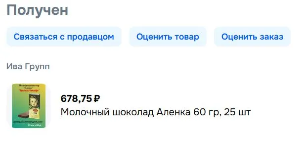 онл.webp