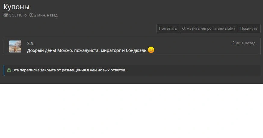 ооооо.webp