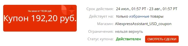 опа.webp