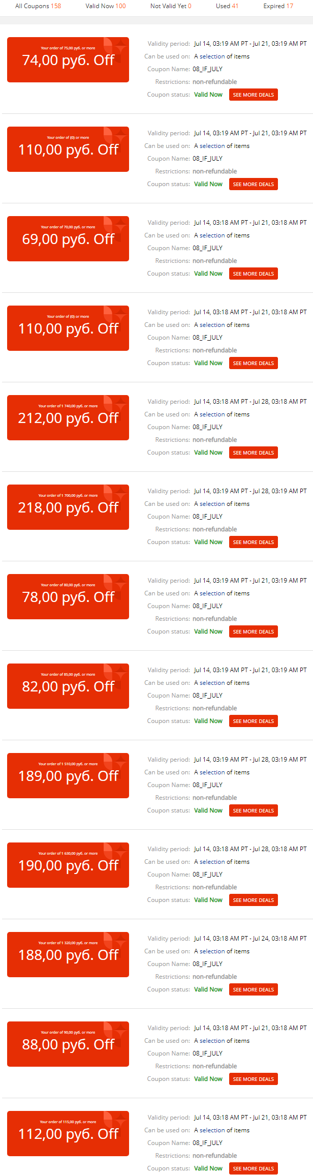Opera Snapshot_2020-07-15_091056_coupon.aliexpress.com.webp