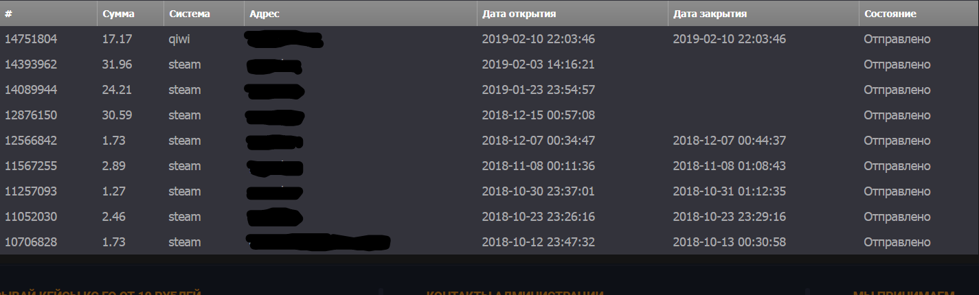 Opera Снимок_2019-02-15_192734_gocs.pro.webp