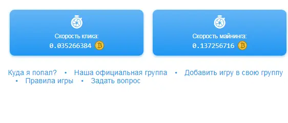 Opera Снимок_2019-08-01_162944_vk.com.webp