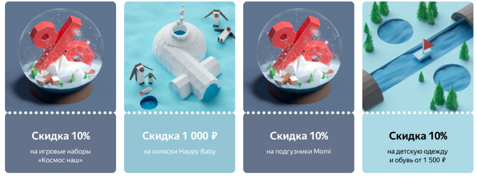 Opera Снимок_2019-11-15_135326_beru.ru.webp