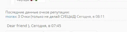 Opera Снимок_2019-12-08_141344_miped.ru.webp