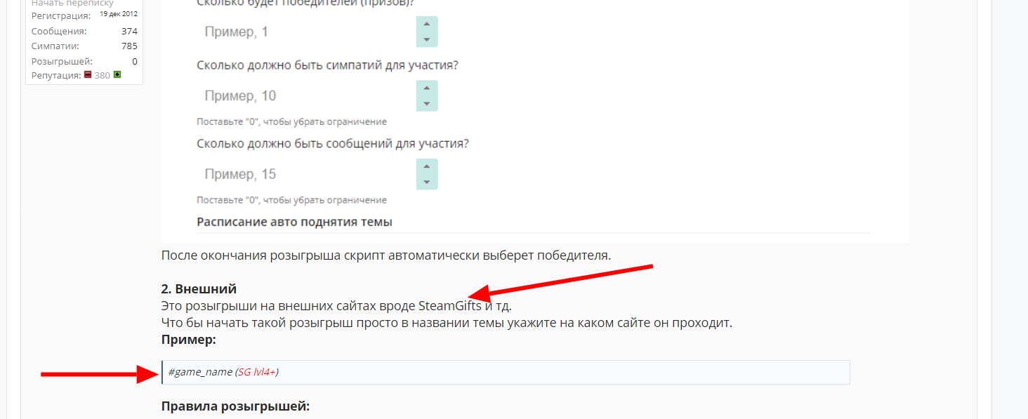 Opera Снимок_2019-12-30_214136_miped.ru.webp