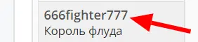 Opera Снимок_2020-01-30_165328_miped.ru.webp