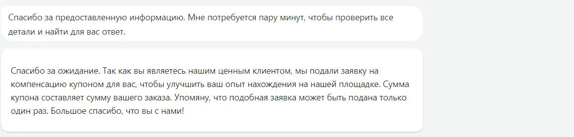 Opera Снимок_2020-03-18_080802_alimebot.aliexpress.com.webp