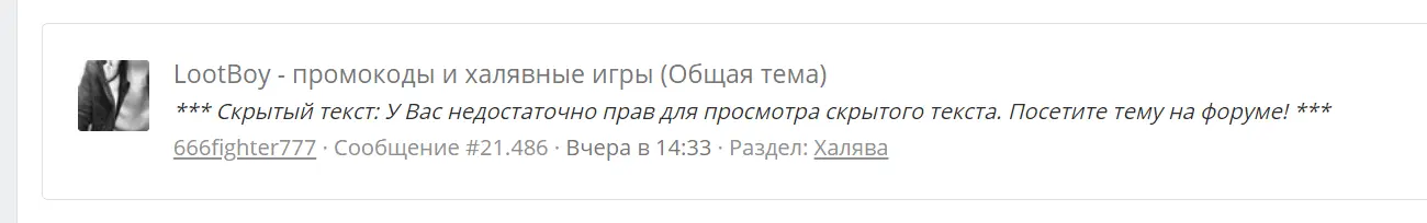 !Opera Снимок_2020-07-12_154910_miped.ru.webp