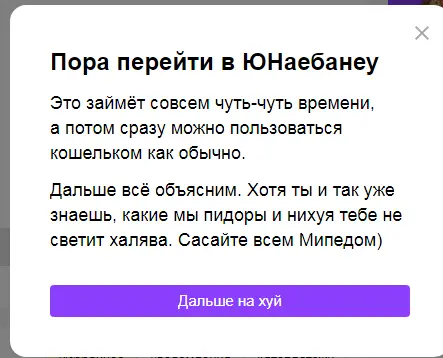 Opera Снимок_2020-11-05_172829_money.yandex.ru.webp