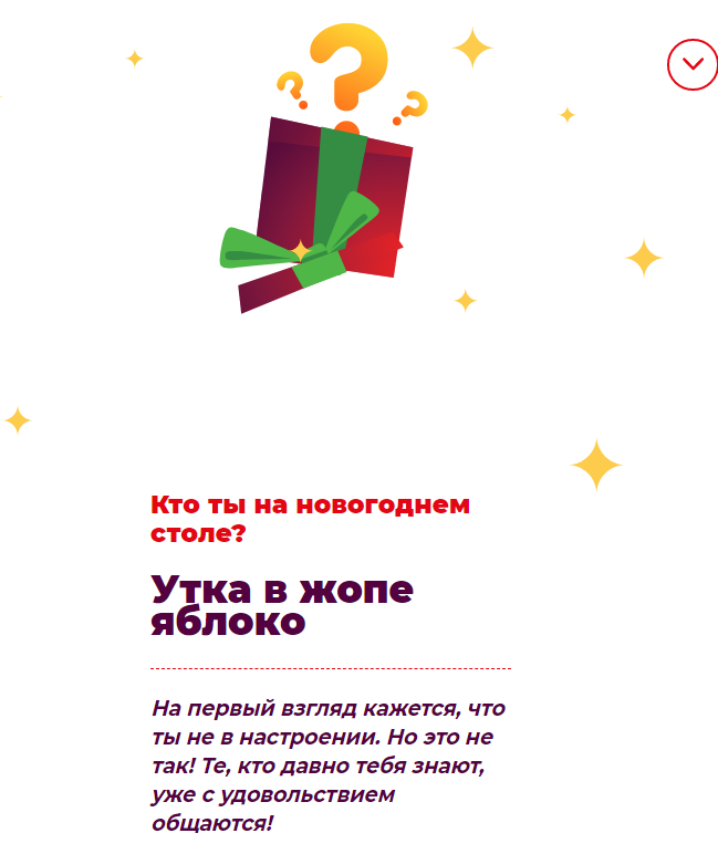 Opera Снимок_2020-12-01_221835_m.vk.com.webp