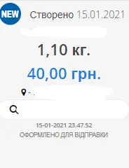 Opera Снимок_2021-01-17_191504.webp