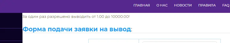 Opera Снимок_2021-01-22_121436_premium-wallet.su.webp